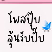 Vday กองทุนพัฒนาสื่อปลอดภัยและสร้างสรรค์