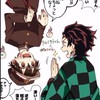 地縛少、鬼滅なり‪.ᐟ‪.ᐟ