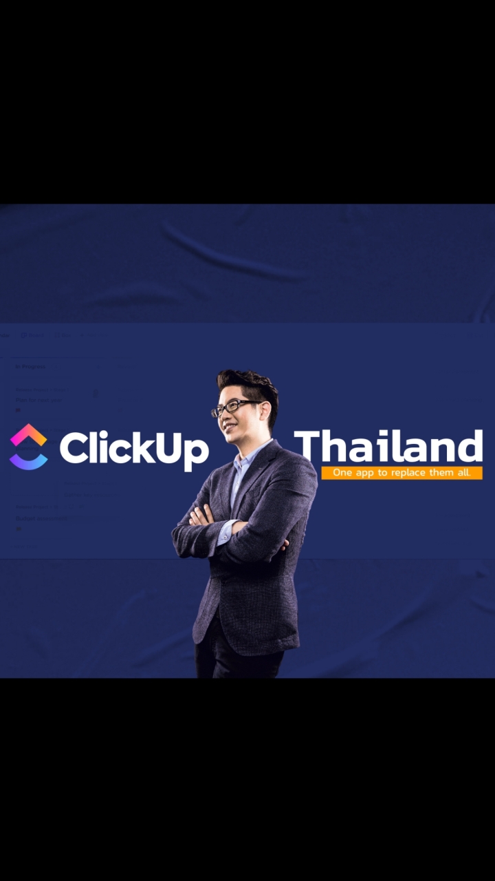 Application Project Management - Click Up