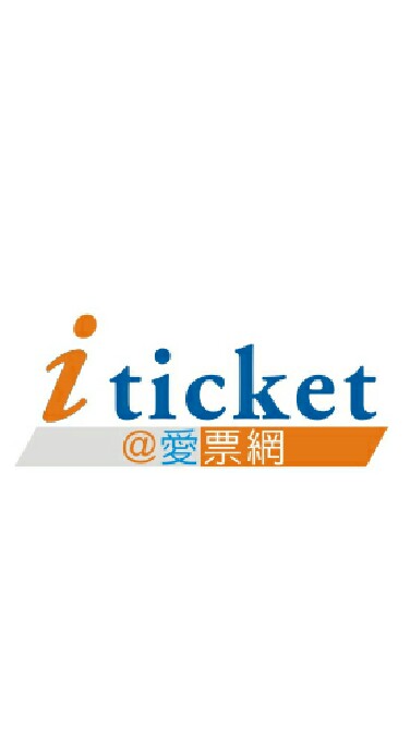 愛票網巨蛋店