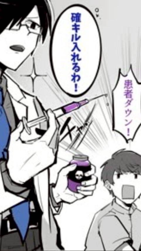 てへ