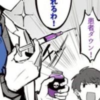 てへ