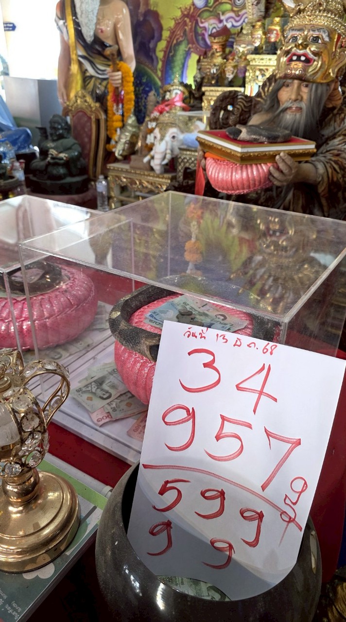 อีเป้ ตามอีฉันมา