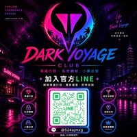 🇻🇳胡志明旅遊VIP討論區