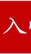 車圖