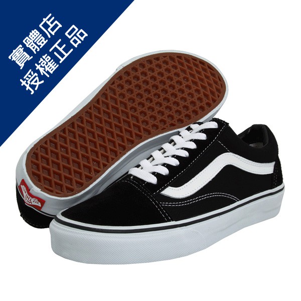 [輸碼享免運]VANS OLD SKOOL VN000D3HY28 GD滑板鞋 帆布鞋 經典基本款