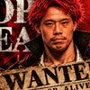 JTT応援団　格闘技　RIZIN　UFC　中野翼