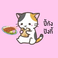 ปี้กัง ปังกี้ 🍞🧀 (หมูสะเต๊ะ)