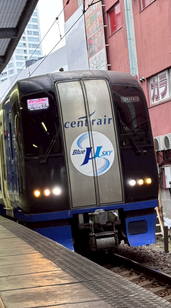 名鉄、JR好き雑談センター