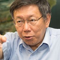 柯文哲全國護理後援會