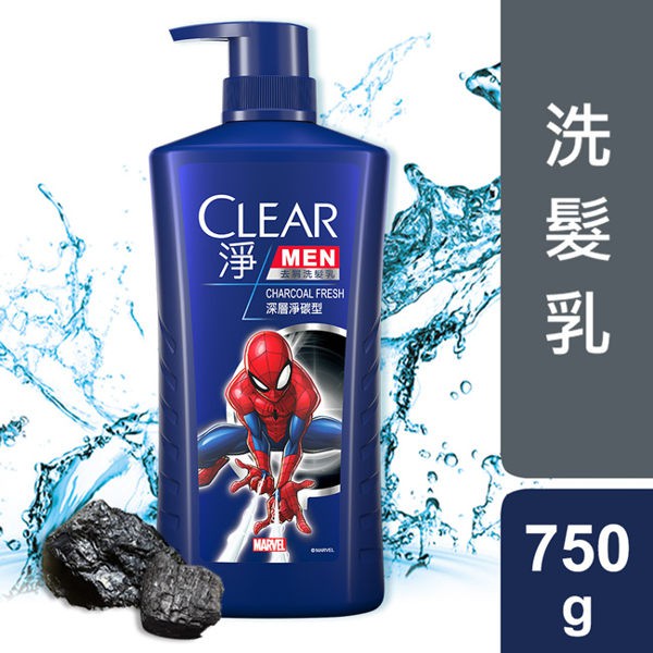 CLEAR 淨 男士去屑洗髮乳-深層淨碳型 750g【復仇者聯盟限定版】