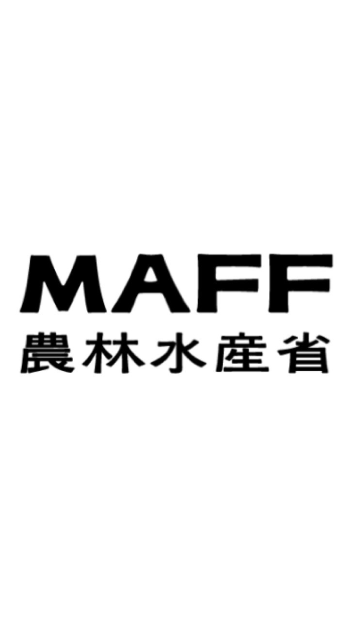 農林水産省・地方農政局　22年入省(内定者)