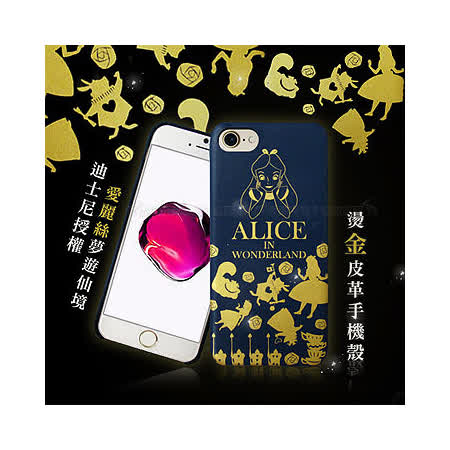 典雅燙金x暗色皮革，讓機殼質感大增 微彈性材質，輕盈又兼具保護效果 少見的親膚觸感，讚不絕口的做工