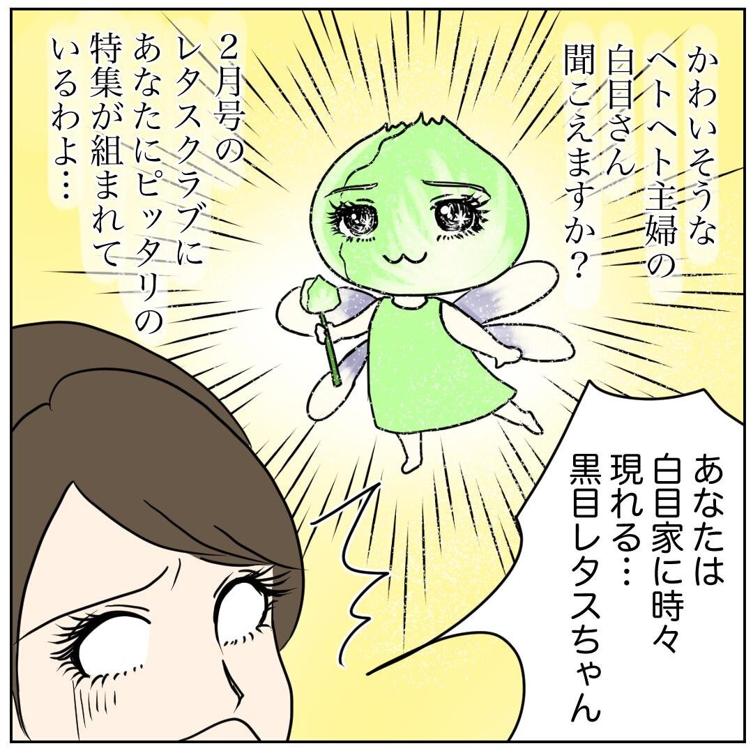 散らかっていたテーブルがスッキリ 魔法の収納テクで片づけ名人に