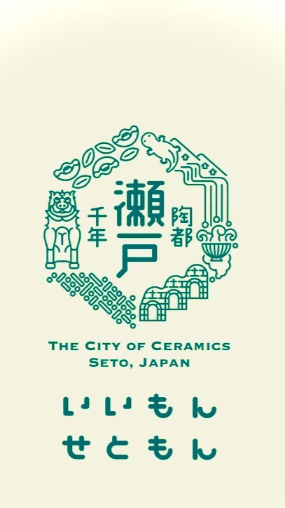 さったとしお（颯田季央）応援団