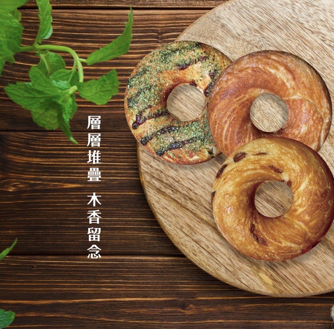 圖片來源：IG@haritts_coffee_and_domuts