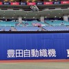 中日ドラゴンズ