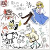 東方のイラスト描く時間だよ!