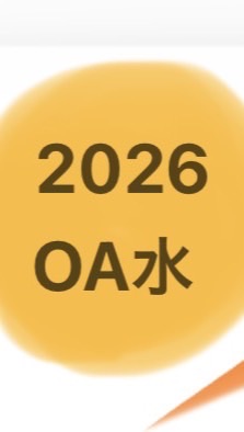 2026春外大OA水曜クラス