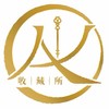 『AK』收藏所