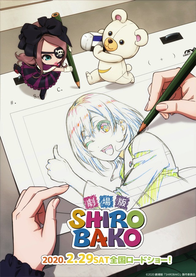 なぜ編集者の道を選んだか Shirobako で答えを確かめる 編集部が選ぶ年1番 だったアニメ