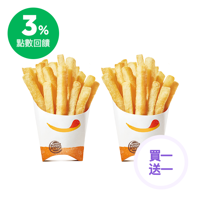 1.本券可於全台限定漢堡王門市使用，不適用門市如下：微風南山店、美麗華、兒童樂園店、中和店、汐止店、淡水新市店、台茂店、大江店、桃園機場一航站店、桃園機場二航站外店、台中J MALL店、台中大里店、高