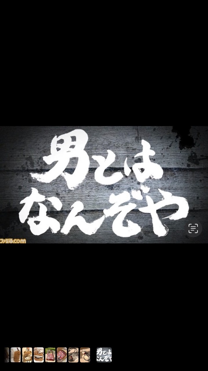 さきがけ！おとこ塾‼︎