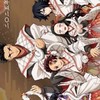 鬼滅の刃なりきり！★恋愛OK！★オリキャラOK！