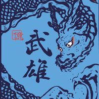 武雄市オープンチャット