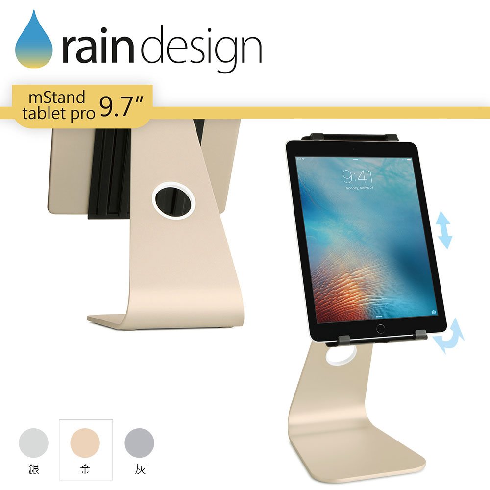 ◆美國加州設計 台灣製造精品◆iPad大進化！讓您舒服地完成各項工作任務，觀賞影片或直播視訊！ mStand tablet pro 將您的iPad Pro化身為穩固時尚的 iMac style 電腦，