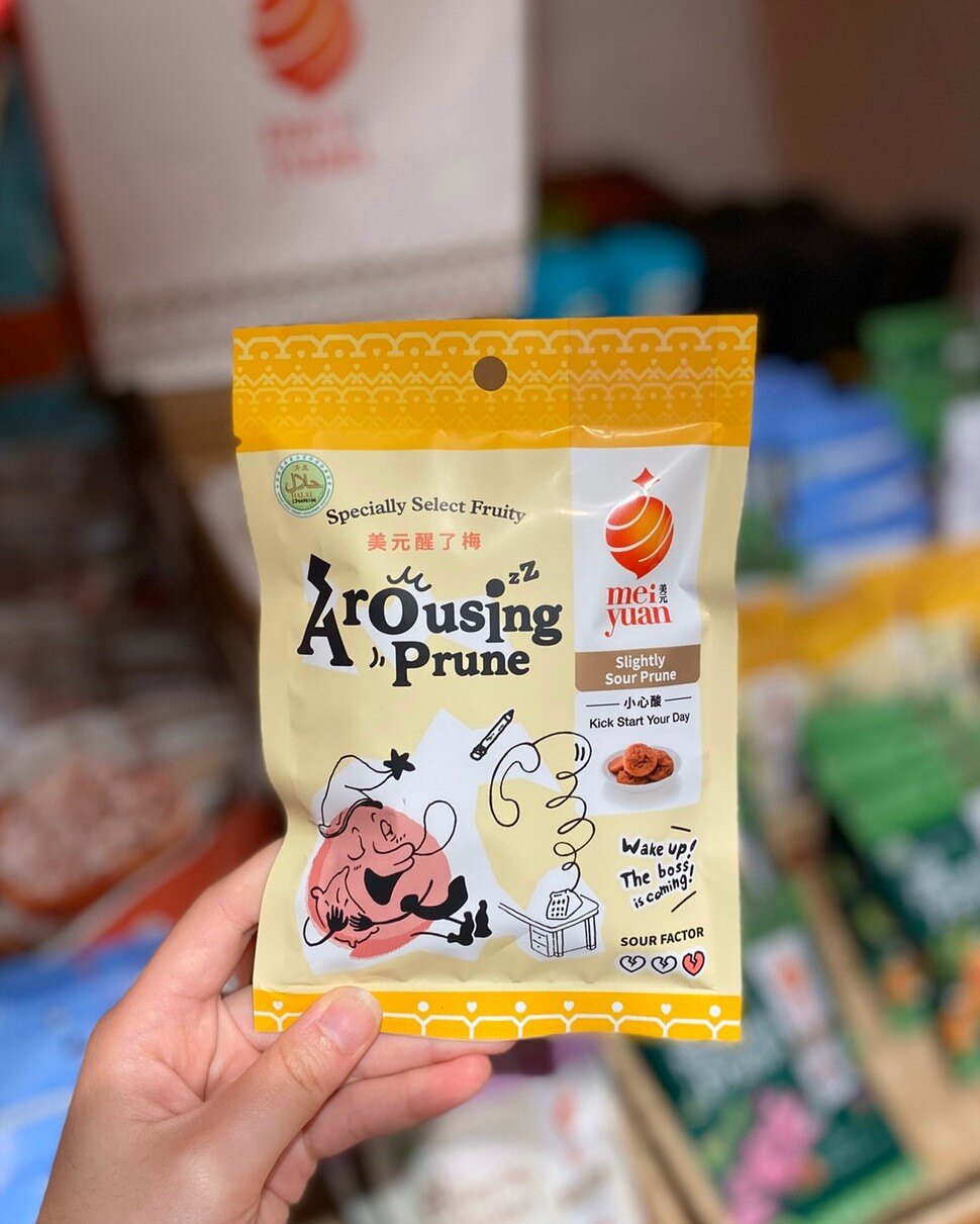 來嚐一場微酸甜的戀愛吧！