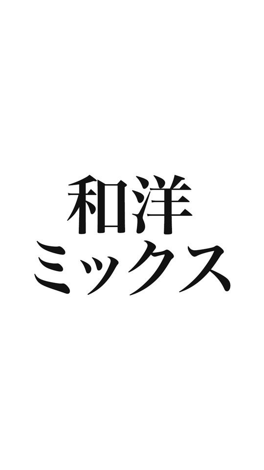 OpenChat 和洋ミックスで着物