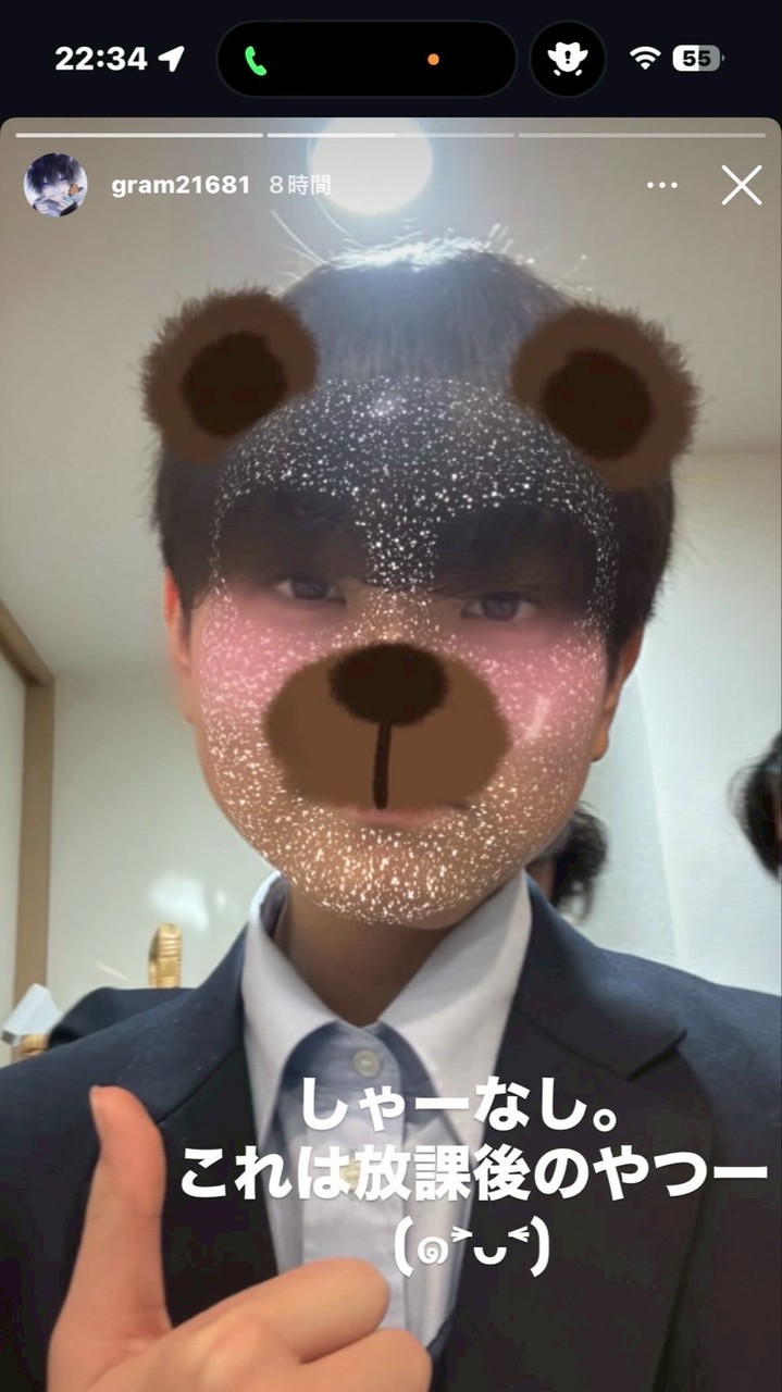 あきらくんファンクラブ！