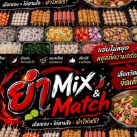 ยำ Mix&Match🌶️
