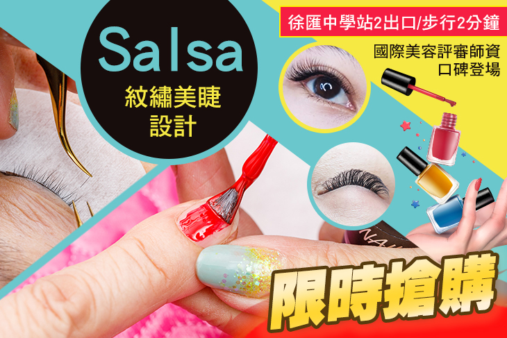 A.視覺美感多一點-二合一指尖美手部凝膠輕保養SPA / B.滿足妳的爭奇鬥豔-二合一指尖美手部凝膠輕保養SPA