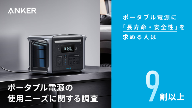 Anker - Anker 757 Portable Power Station リン酸鉄 bmfa.us