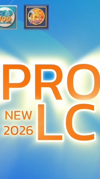 PRO NEW LC CLUB 2026 (ปี 67,68,69)