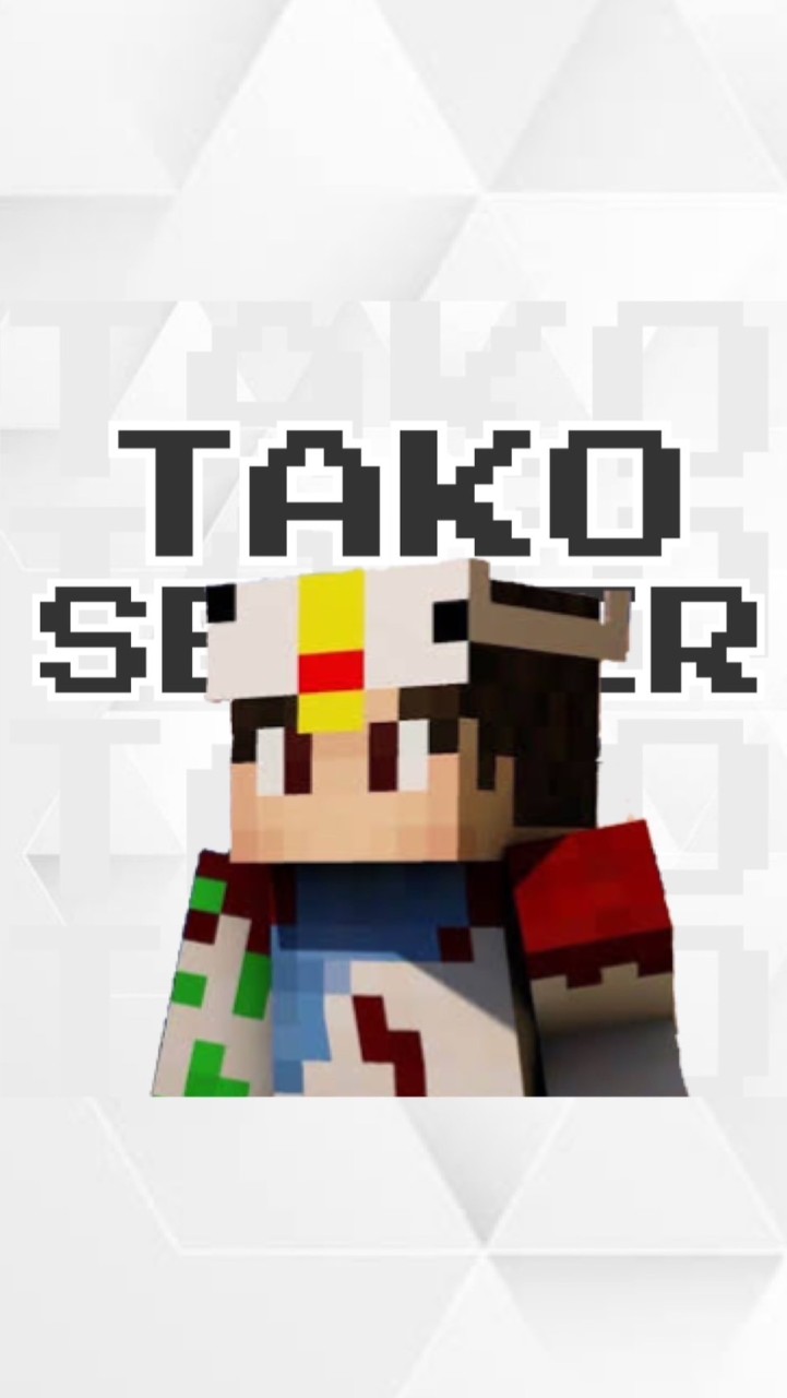 新タコチャ