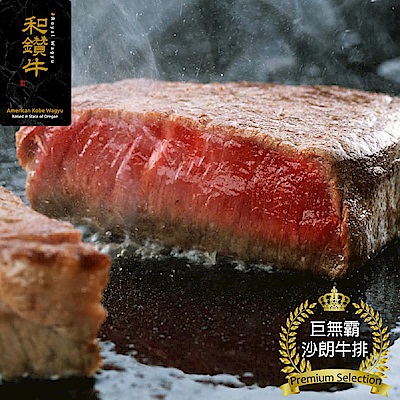 【漢克嚴選】美國和牛PRIME巨無霸沙朗牛排6片(450g±10%/片)