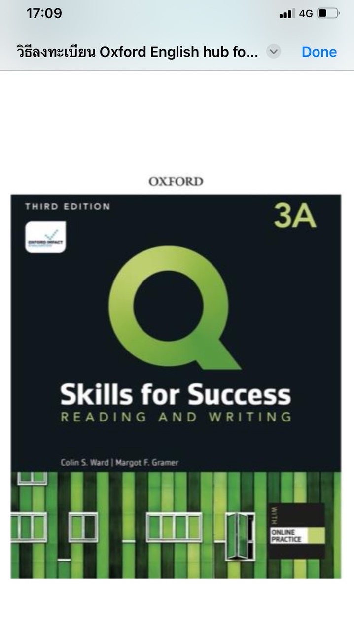Intercul – Q Skills Online (Oxford)