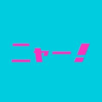 喵仔的運動與生活俱樂部
