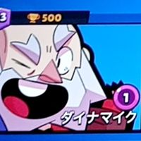 ブロスタ