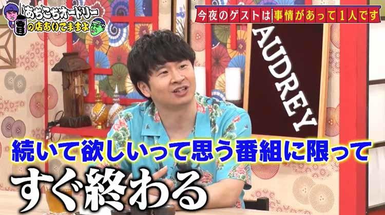 高嶋ちさ子は 一瞬ピリついてた フワちゃん爆弾発言