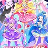 プリキュア 全員集合なりきりチャット