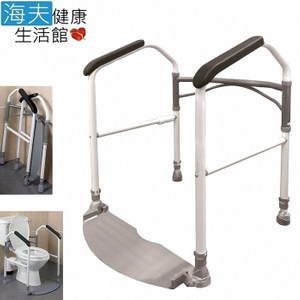 英國 白金漢 Buckingham 品牌 輔助如廁起身，適用於各式馬桶 折疊收納不佔空間 扶手高度可調整