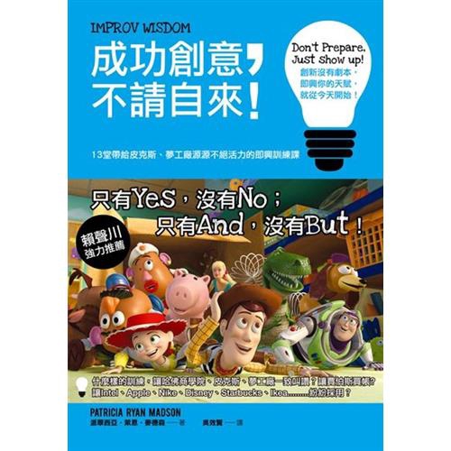 商品資料 作者：派翠西亞‧萊恩‧麥德森 出版社：原點出版 出版日期：20110709 ISBN/ISSN：9789866408410 語言：繁體/中文 裝訂方式：平裝 頁數：208 原價：280 --