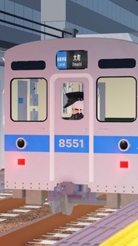 涼急電鉄　社員専用