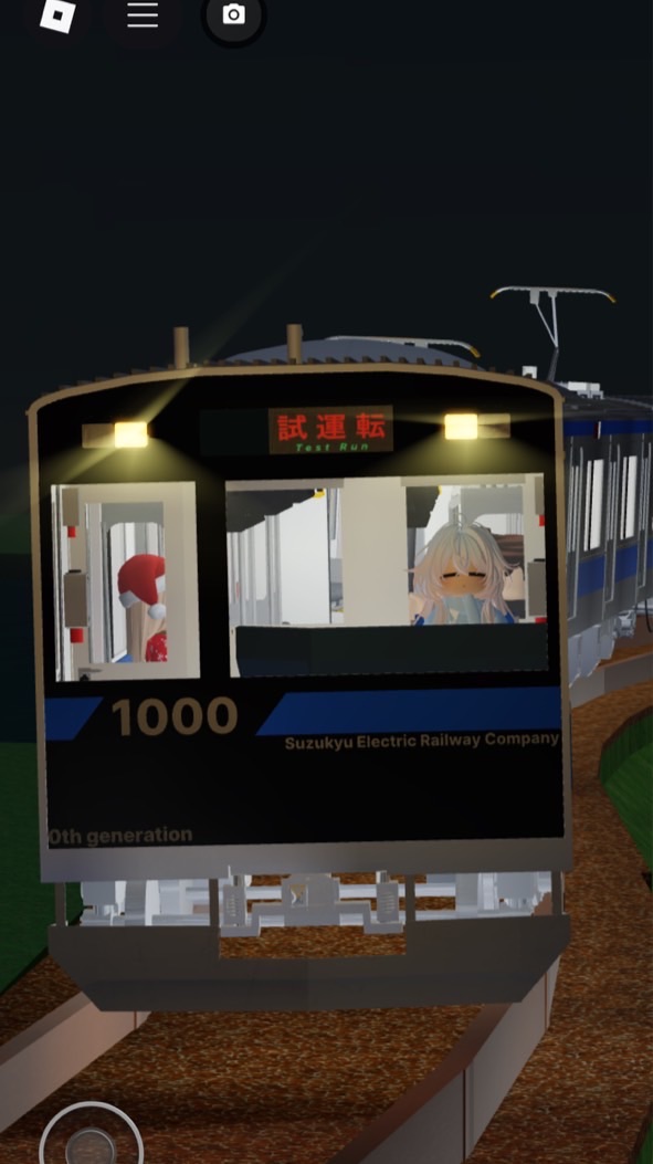 涼急電鉄　社員専用