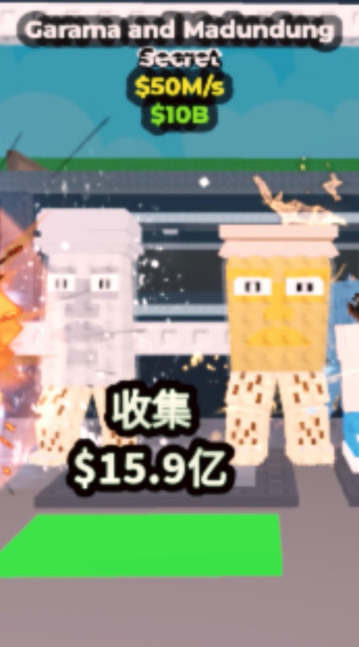 roblox偷走一顆腦紅交易群