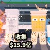 roblox偷走一顆腦紅交易群